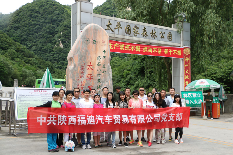 游山玩水 感受夏日清涼