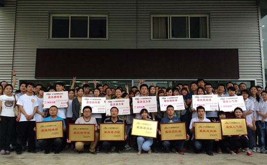 集團公司隆重舉辦2014春季趣味運動會