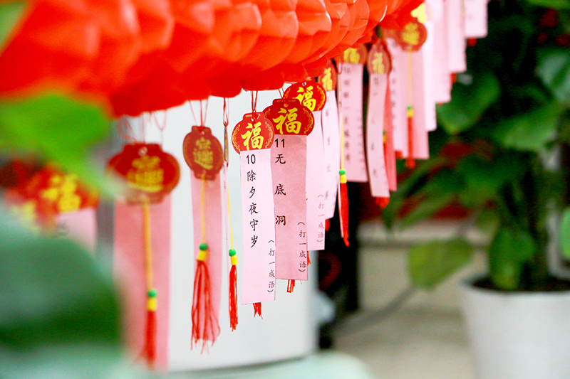 狗年鬧元宵 歡樂中聯(lián)人