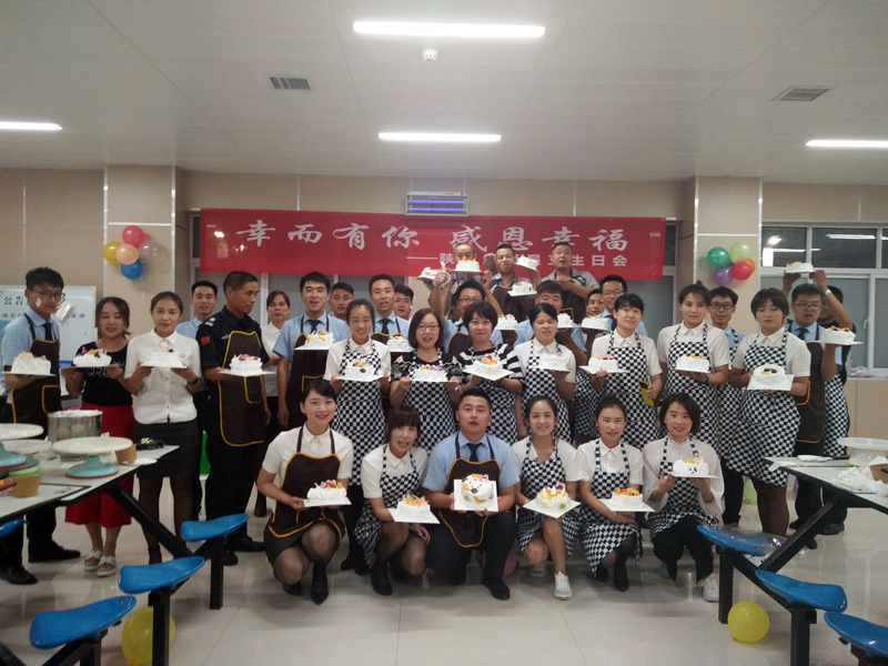 幸而有你，感恩幸福  ——幸福公司別樣的DIY生日會(huì)