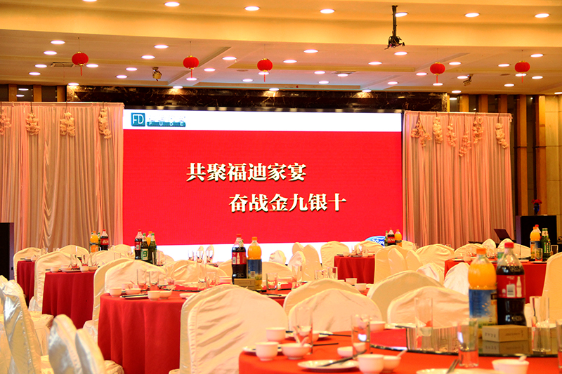 共聚福迪家宴，奮戰(zhàn)金九銀十 ——暨陜西福迪全員團(tuán)建活動(dòng)圓滿落幕