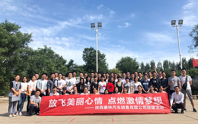 放飛美麗心情·點燃激情夢想