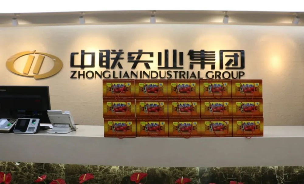 共享碩果 · 愛在中聯